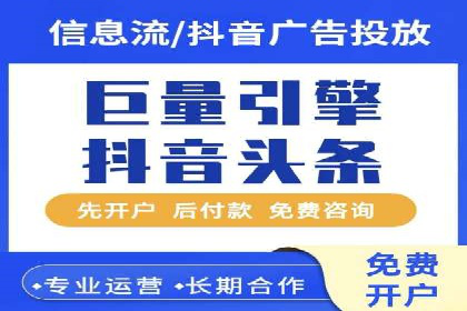 探索百度推广运营的奥秘：提升ROI的技巧