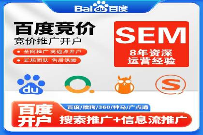 SEM运营案例：如何打造成功的广告投放策略