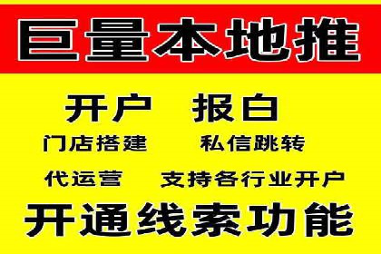 百度推广运营实战：从入门到精通